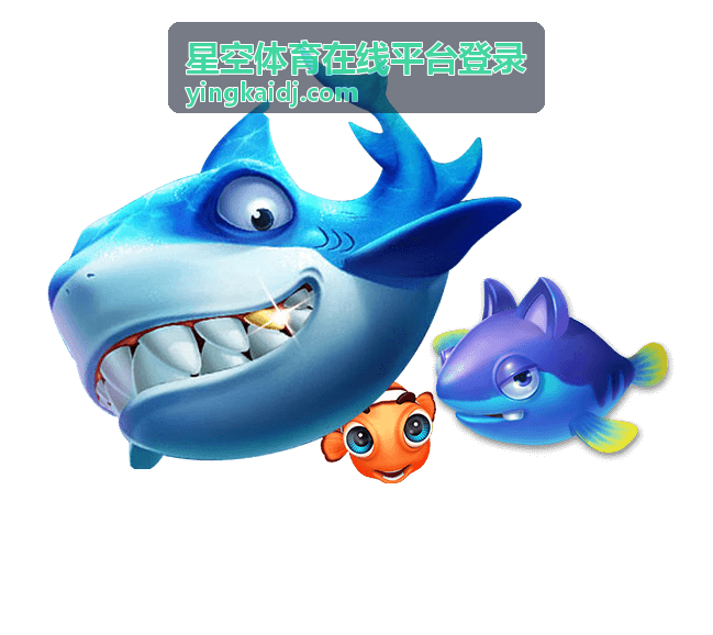 星空体育在线平台登录赛事投注技巧